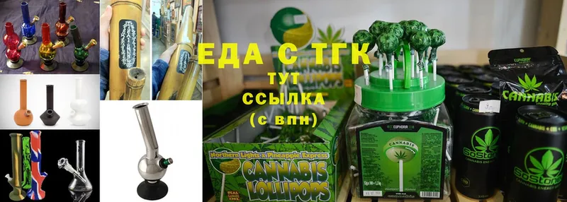 дарк нет Telegram  Олонец  Cannafood марихуана  закладка 